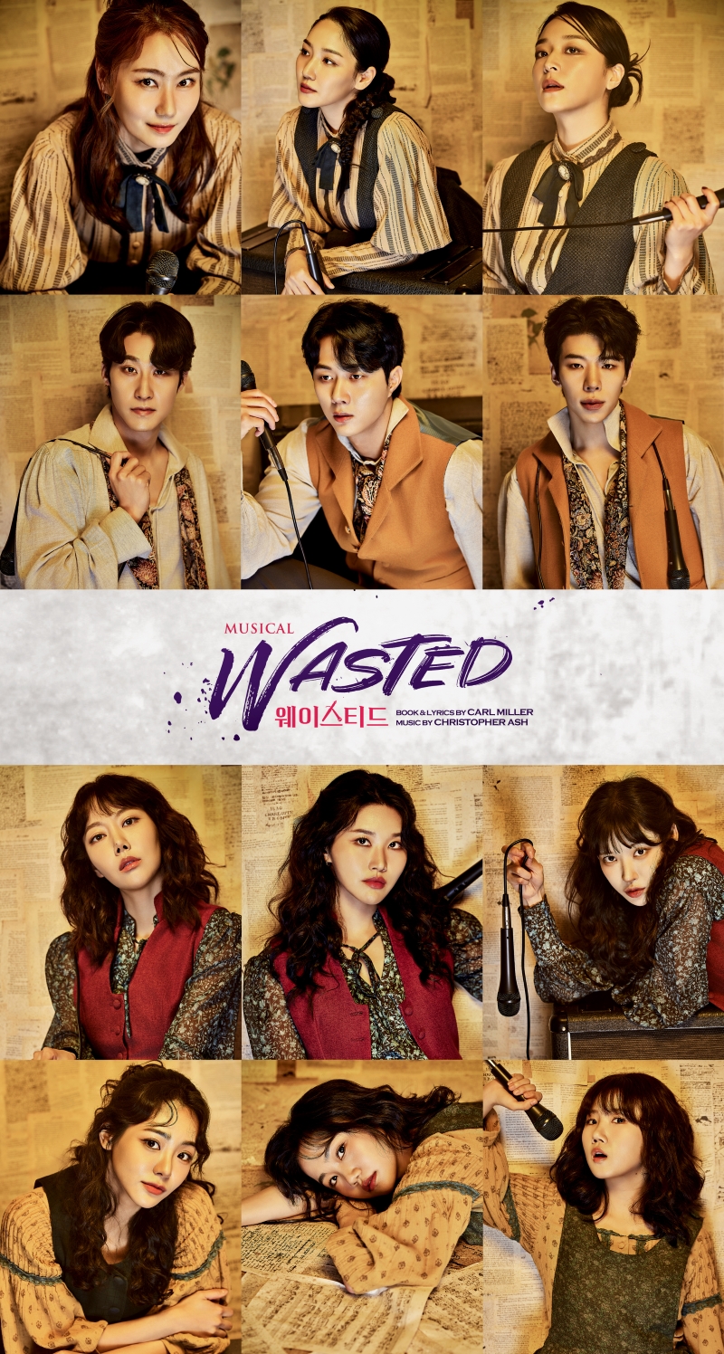 제공 = ㈜연극열전