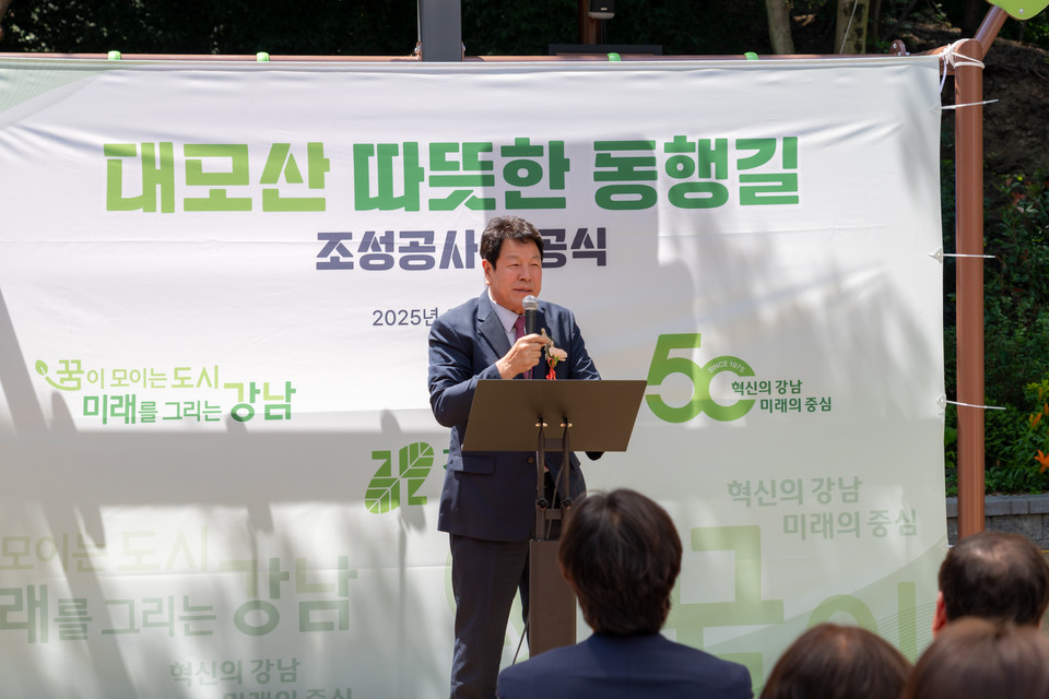 지난 11일 일원장미공원에서 열린 “대모산 따뜻한 동행길 준공식”에서 이호귀 의장이 축사를 하고 있다.