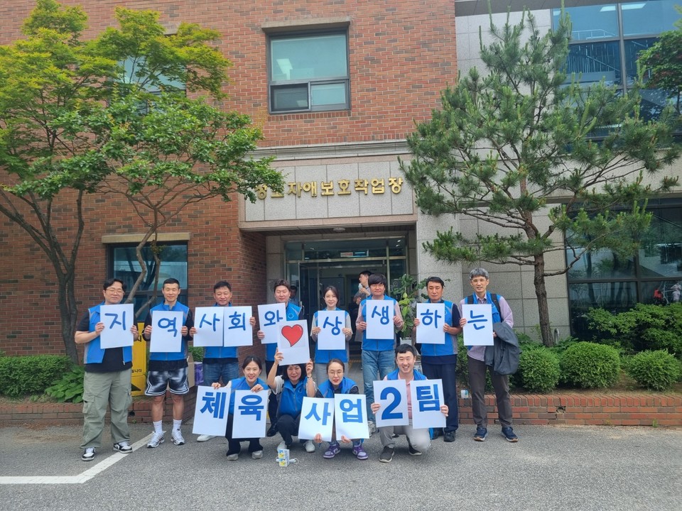 인생샷(체육2팀)