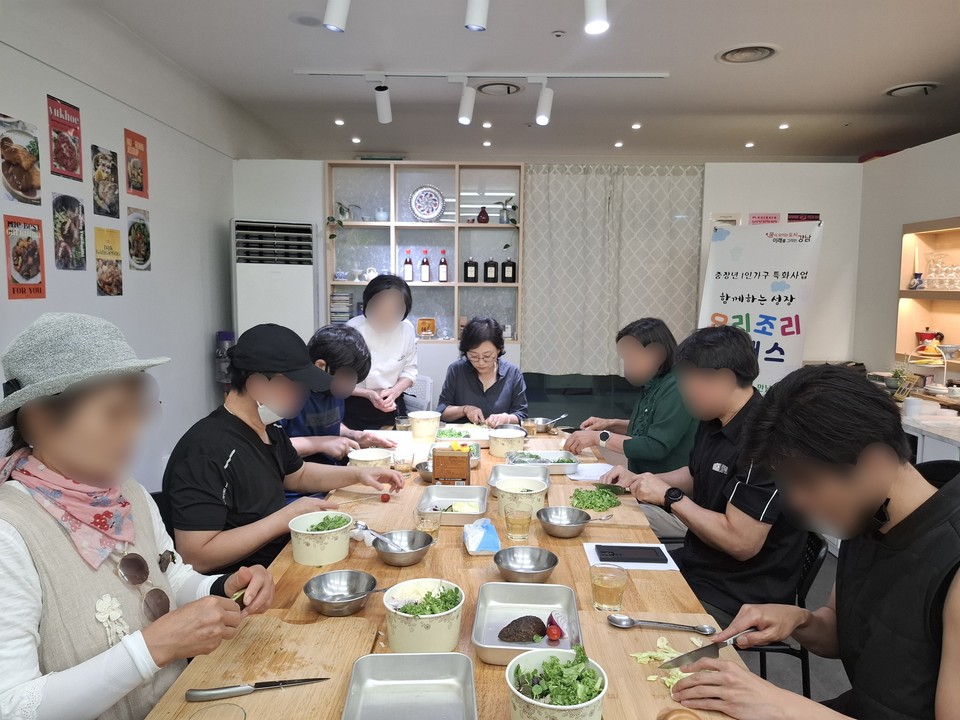 수서동 중장년 1인가구 프로그램