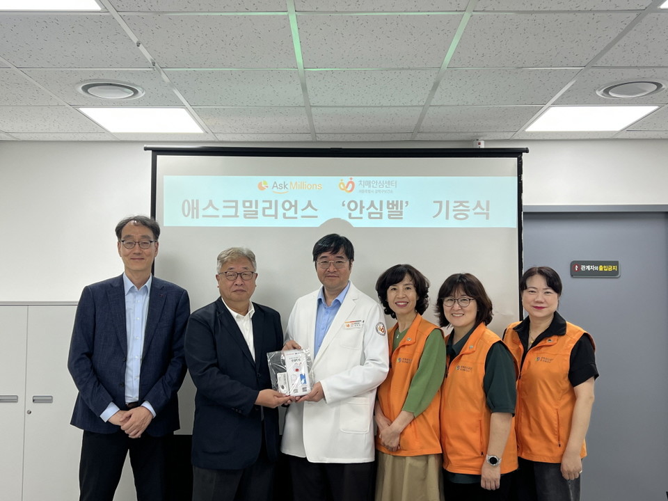 팸케어SOS안심벨 기증식