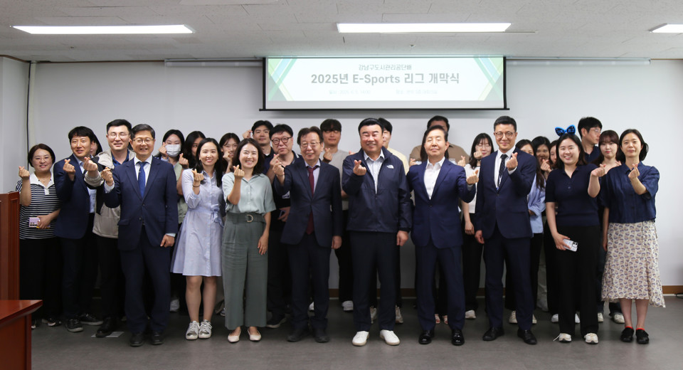 2025년 E-Sports 리그 개막식