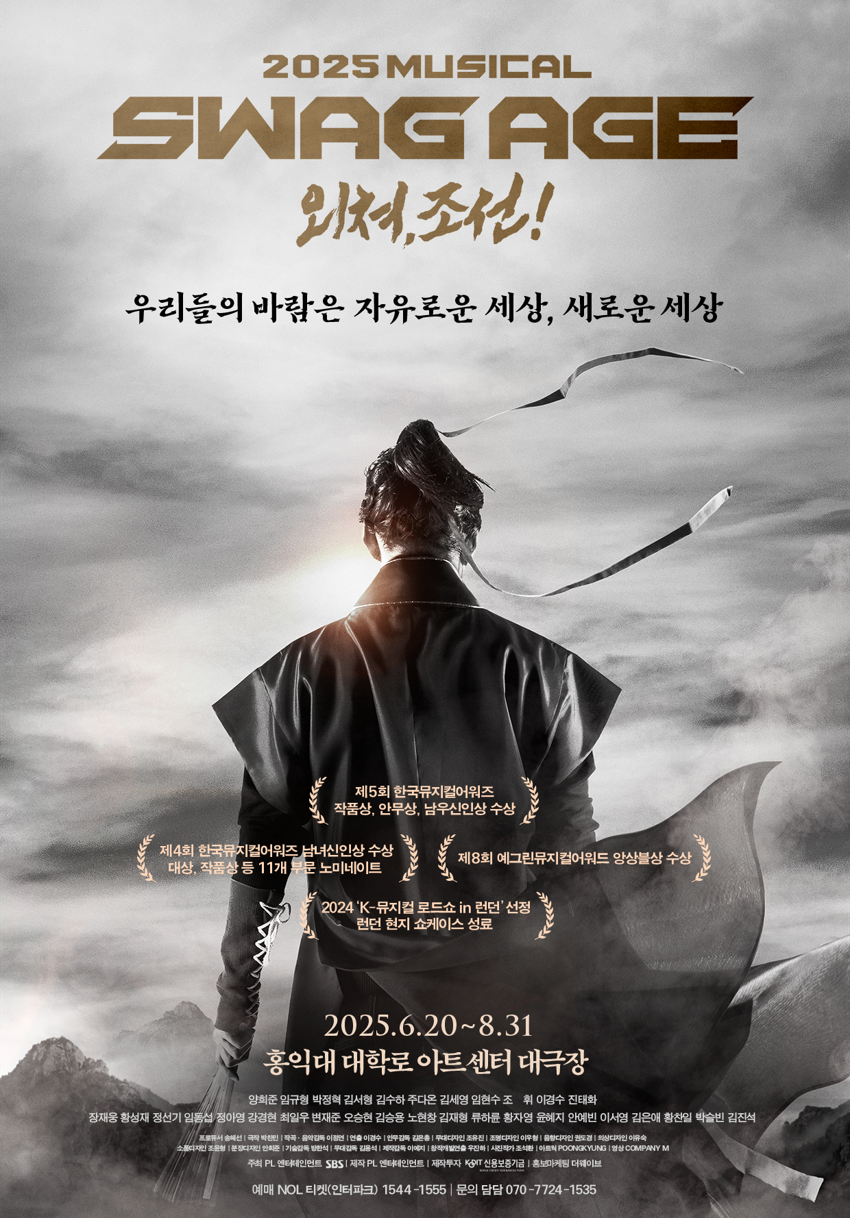 제공 = PL 엔터테인먼트