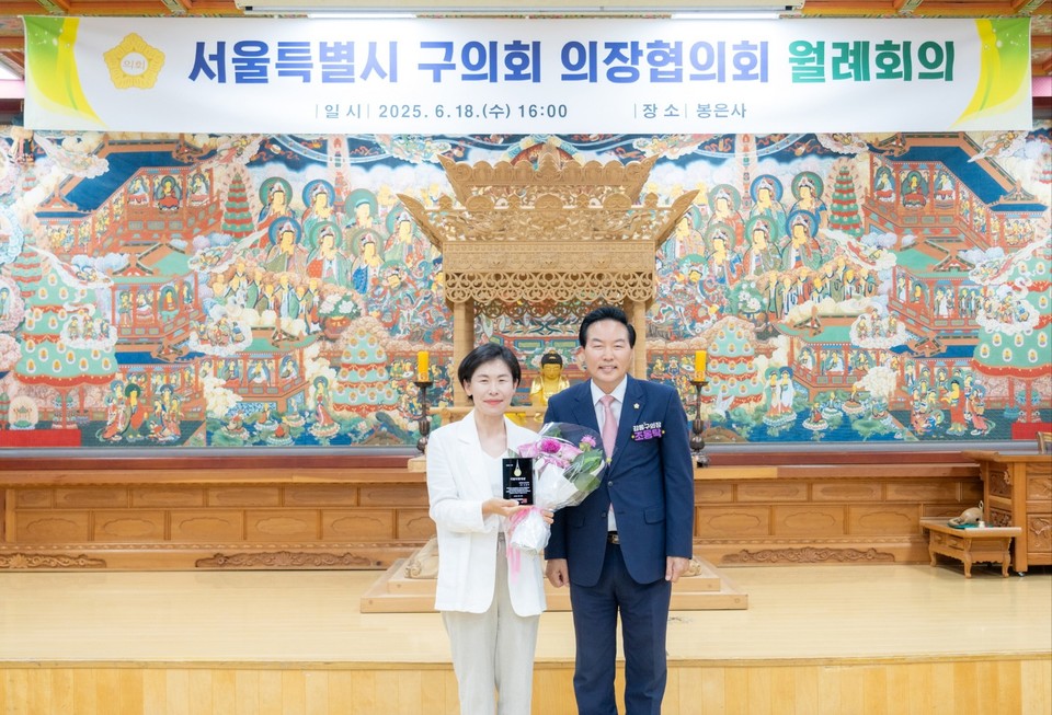 강남구의회 손민기 의원이 지방의정대상 수상 기념 촬영을 하고 있다.