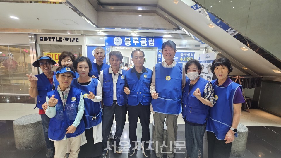 바르게살기강남구협의회, 어르신 이발봉사 및 수서동 거리정화 캠페인 펼쳐 1