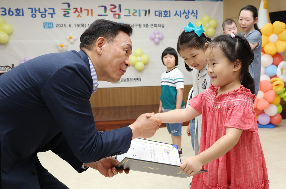 어린이 사생대회 시상식