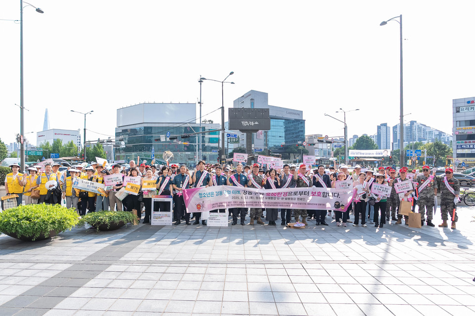 강동구는 관계 기관과 청소년 유해환경 정화 민관 합동 캠페인을 펼쳤다