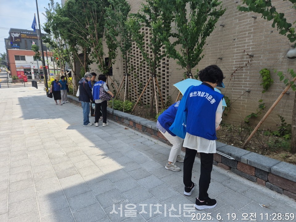 바르게살기개포1동, 여름철 건강관리 토론 및 거리정화 활동 전개 1