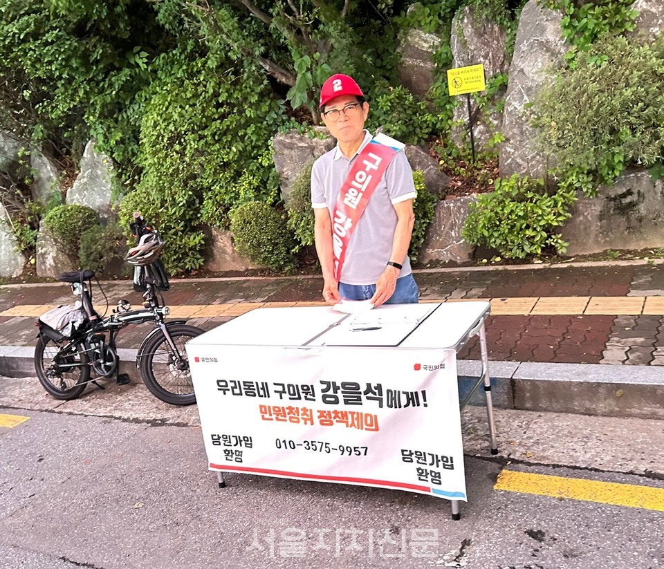 강을석 강남구의원이 주민 이동이 많은 거리에서 ‘찾아가는 민원서비스’를 진행하며 민원 접수와 당원가입을 독려하고 있다.
