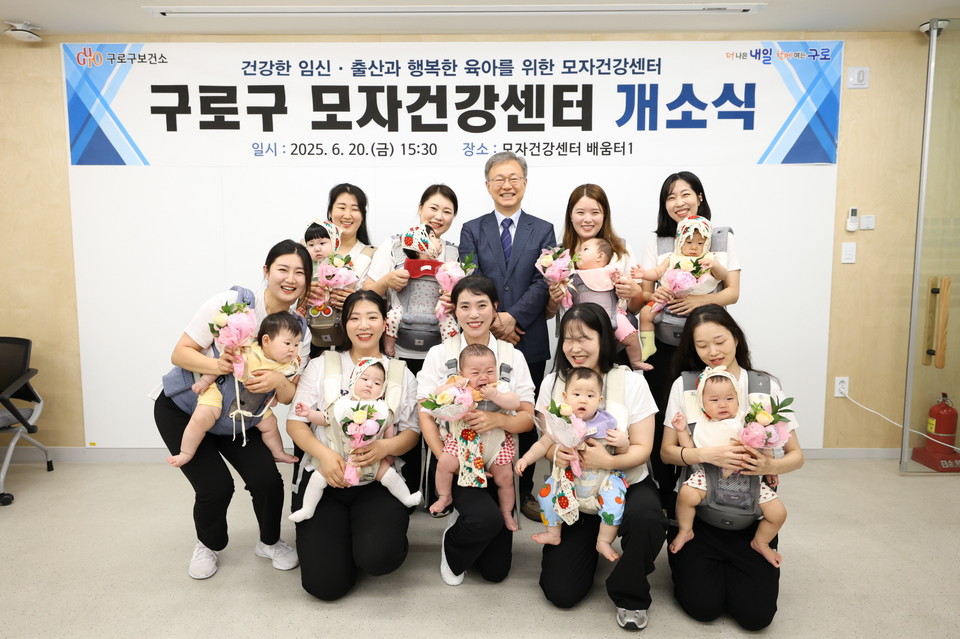 지난 20일 구로구 모자건강센터 개소식 축하공연 후 단체 기념촬영을 하고 있다.