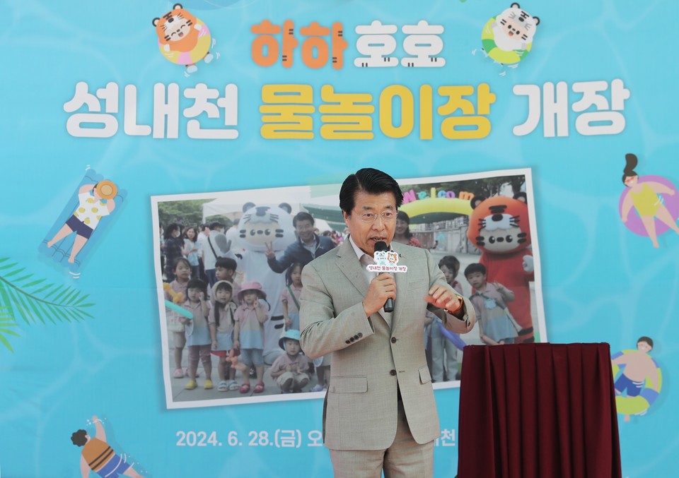 2024년 개장식_서강석 송파구청장