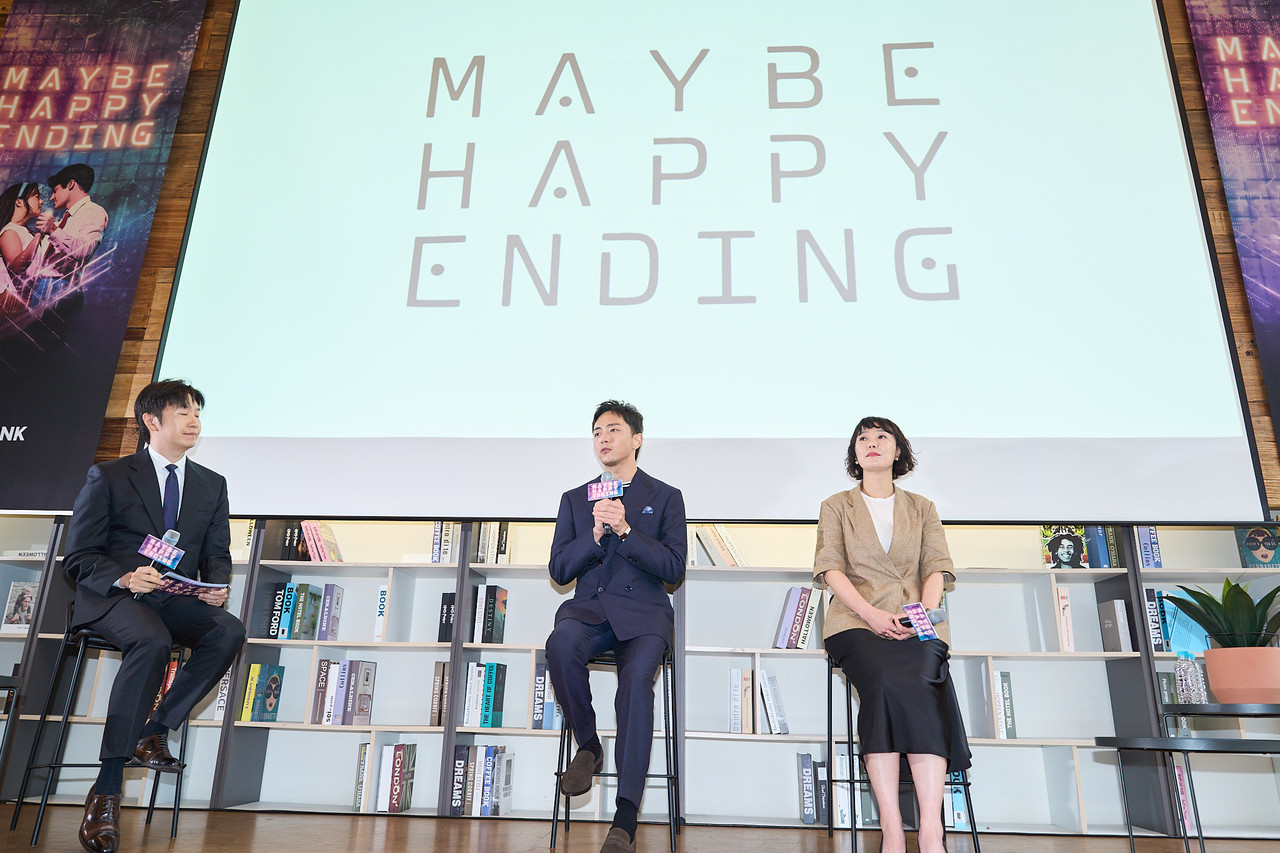 어쩌면해피엔딩_기자간담회_현장 사진 ㅣ 제공 NHN링크