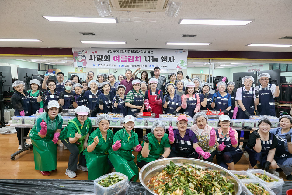 김치 나눔 사진