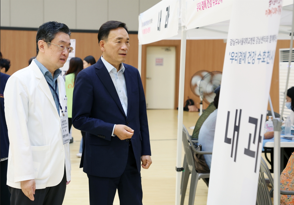 우리곁에 건강 수호천사