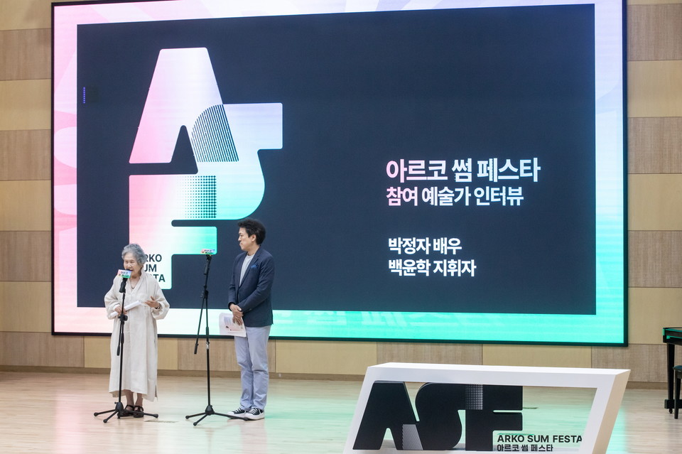 2025 아르코 썸 페스타 기자간담회_현장사진_박정자 배우, 백윤학 지휘자