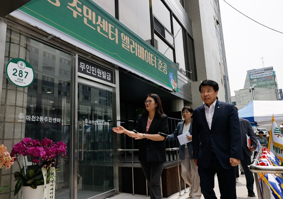 1층 경사로를 통해 이동 중인 서강석 구청장