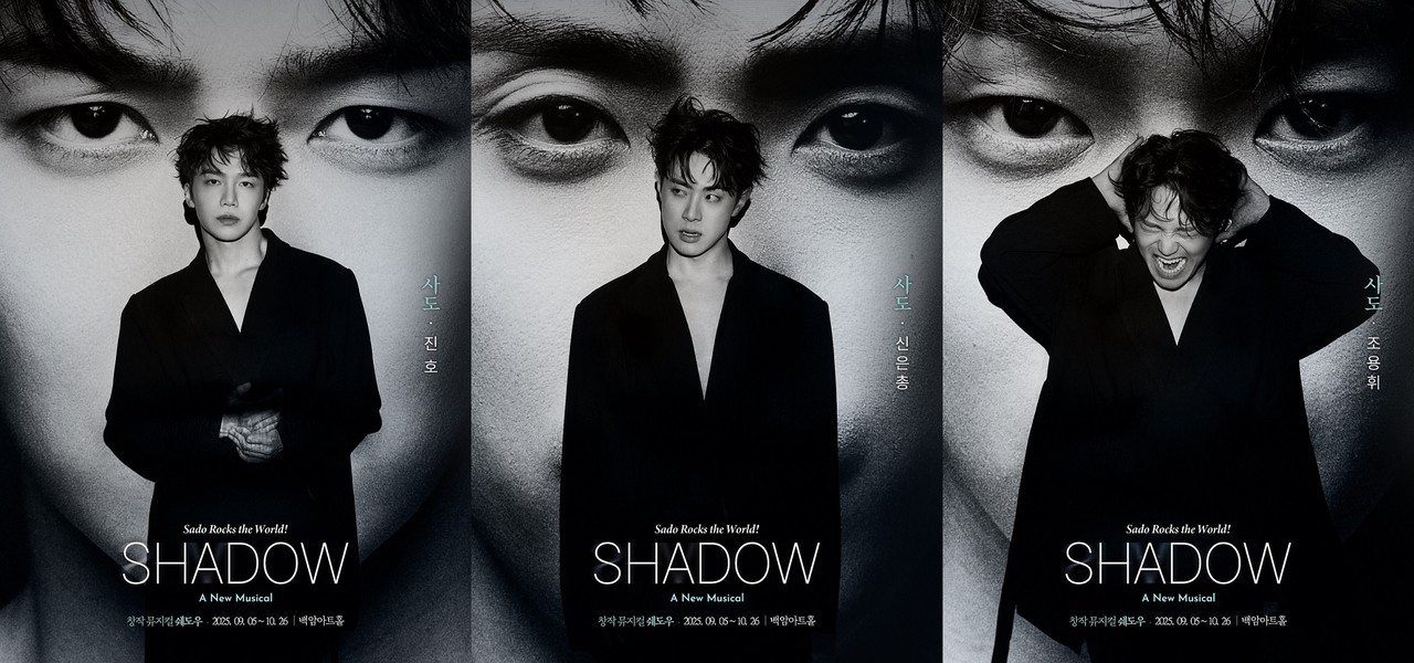 사도 役 프로필(왼쪽부터 진호, 신은총, 조용휘) Ι 제공 :: ㈜블루스테이지