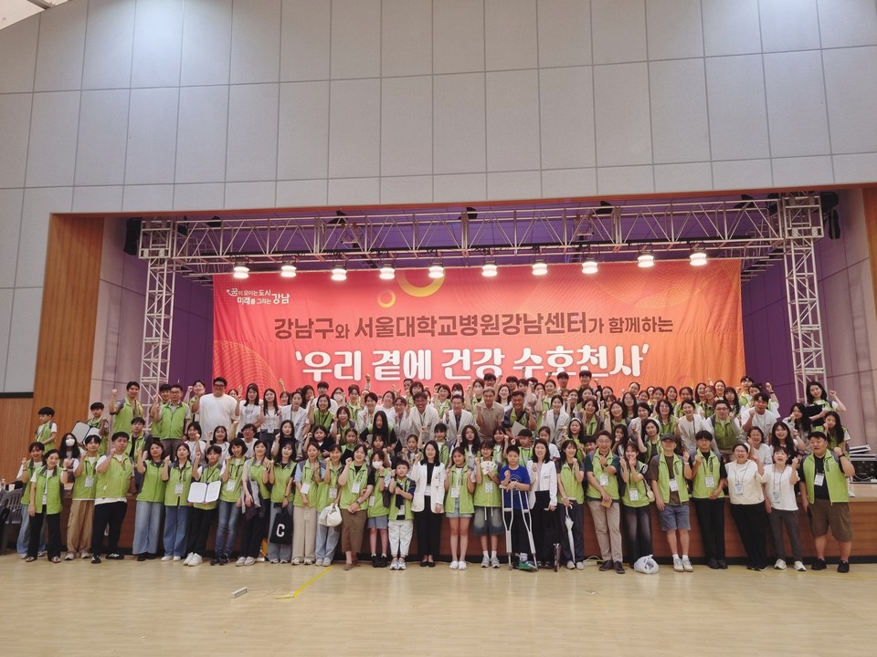 서울대학교병원 강남센터 무료순회진료