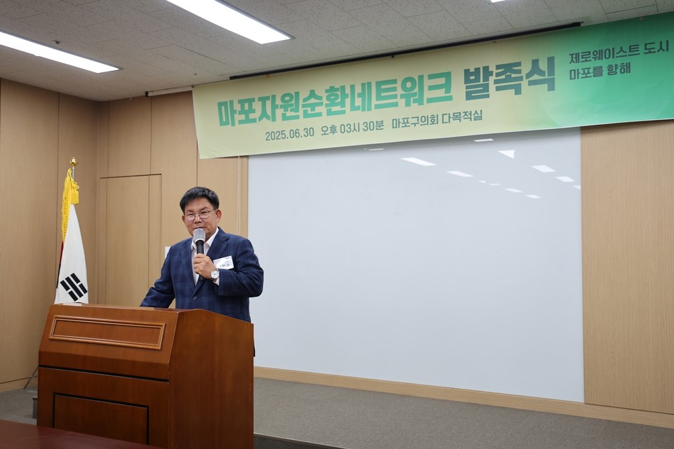 마포 자원순환네트워크 발족식에 참석해 인사말을 하는 박강수 마포구청장