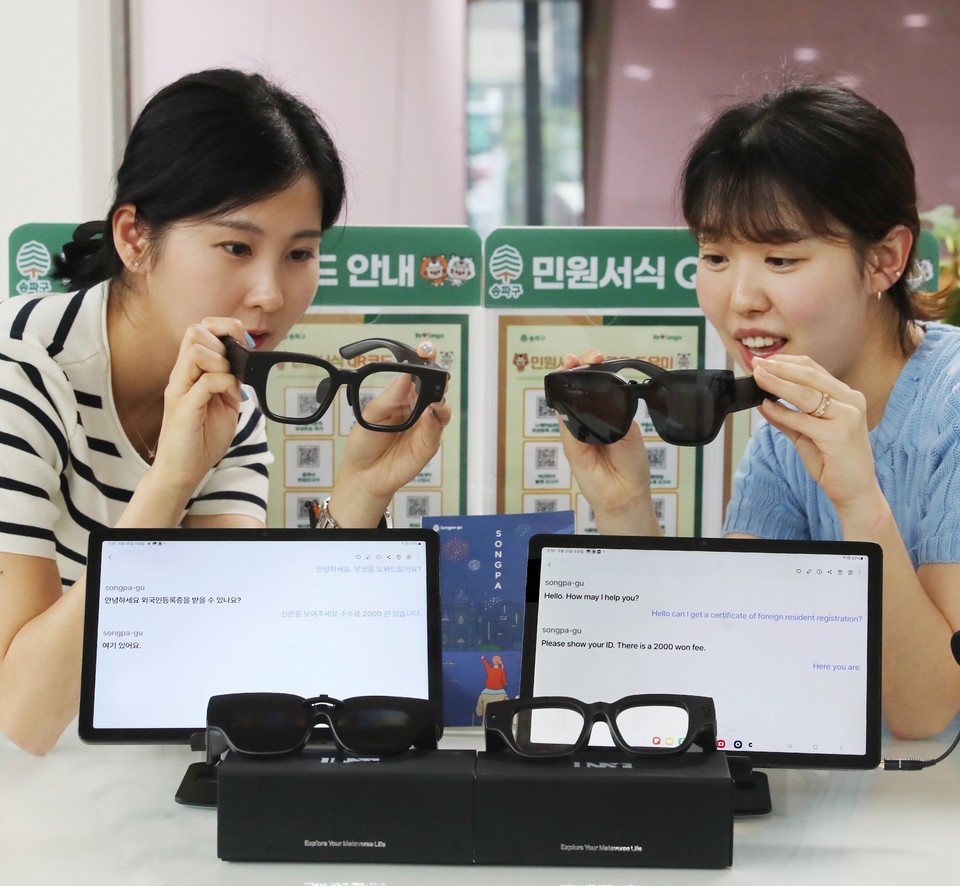 구청사 민원실에 시범 비치한 스마트안경과 태블릿을 활용해 민원을 처리하는 모습 