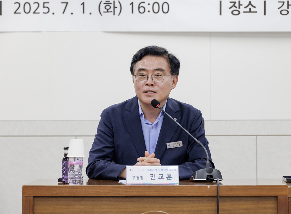 상생정책협의체 회의