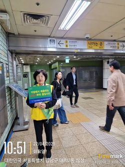 지하철 역에서 홍보활동하시는 입주민