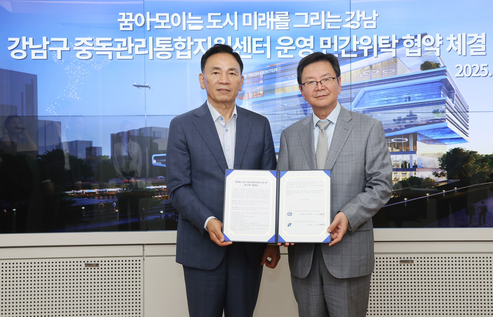 중독관리통합지원센터 협약식