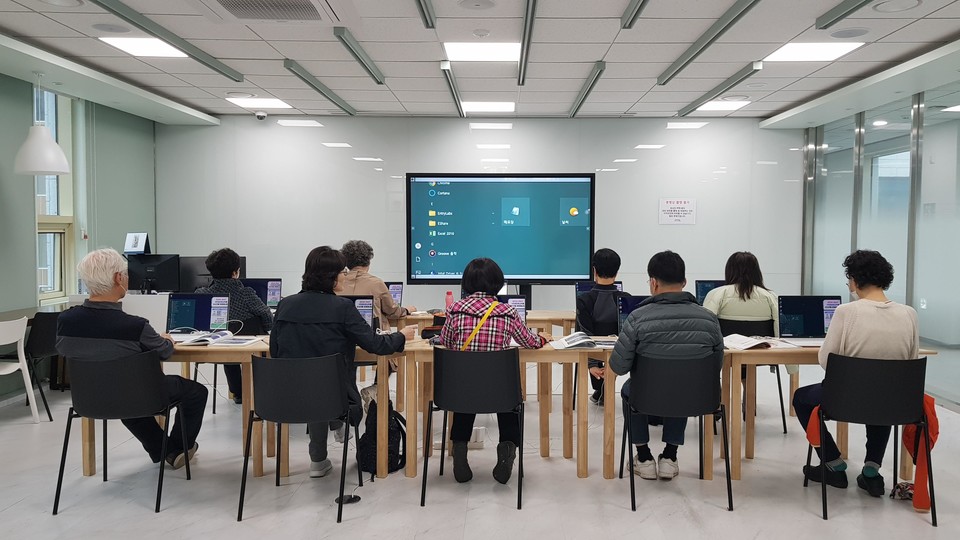 강남구정보화교실