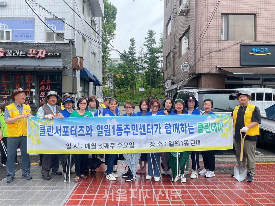 바르게살기일원1동, ‘클린데이’ 맞아 거리 정화활동 펼쳐 1