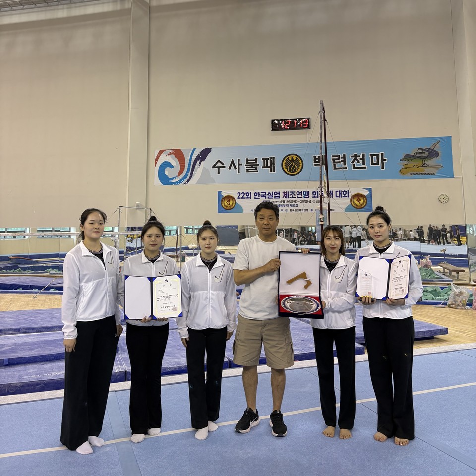 강남구청 여자체조팀 수상 기념사진