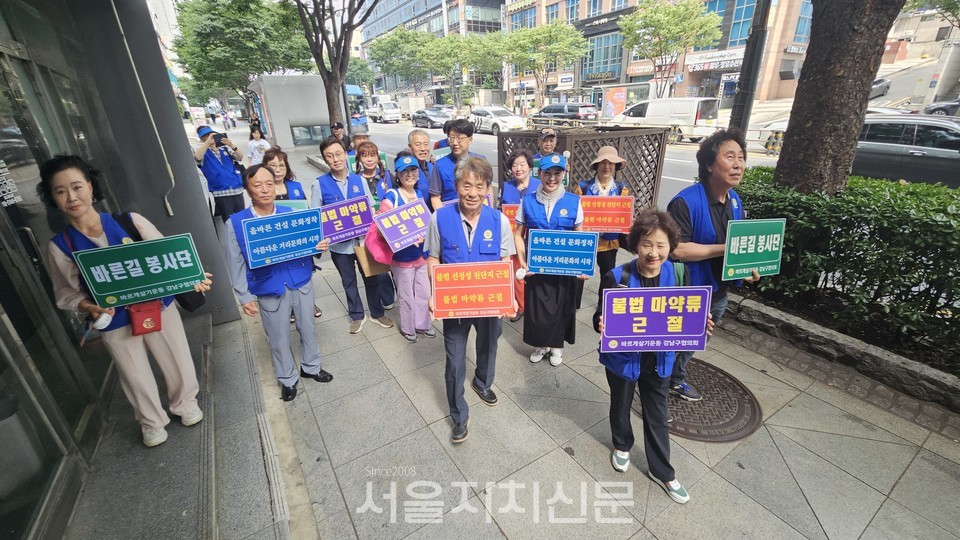바르게살기강남구협의회, 무차별 범죄 예방 위한 거리 캠페인 전개 2