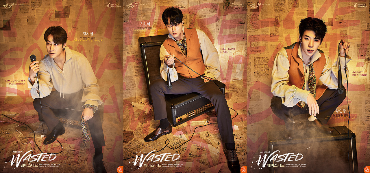 ▶  뮤지컬 '웨이스티드' 캐릭터 포스터 l 제공 = ㈜연극열전 (브랜웰 김지철∙유현석∙황순종)