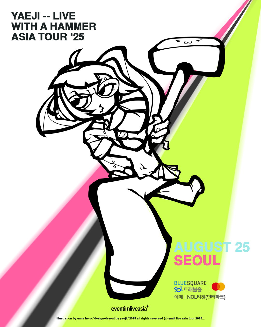 aeji 내한공연 포스터 / 제공 – 이벤팀라이브코리아