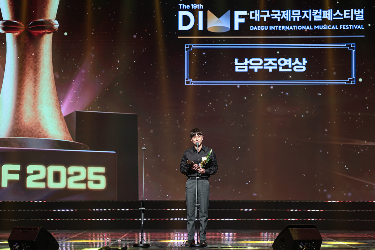 [수상사진] 제19회 DIMF 어워즈 - 송유택 (남우주연상)