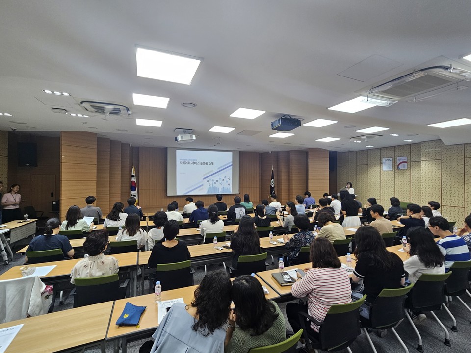 빅데이터 및 인공지능 활용 사례 교육