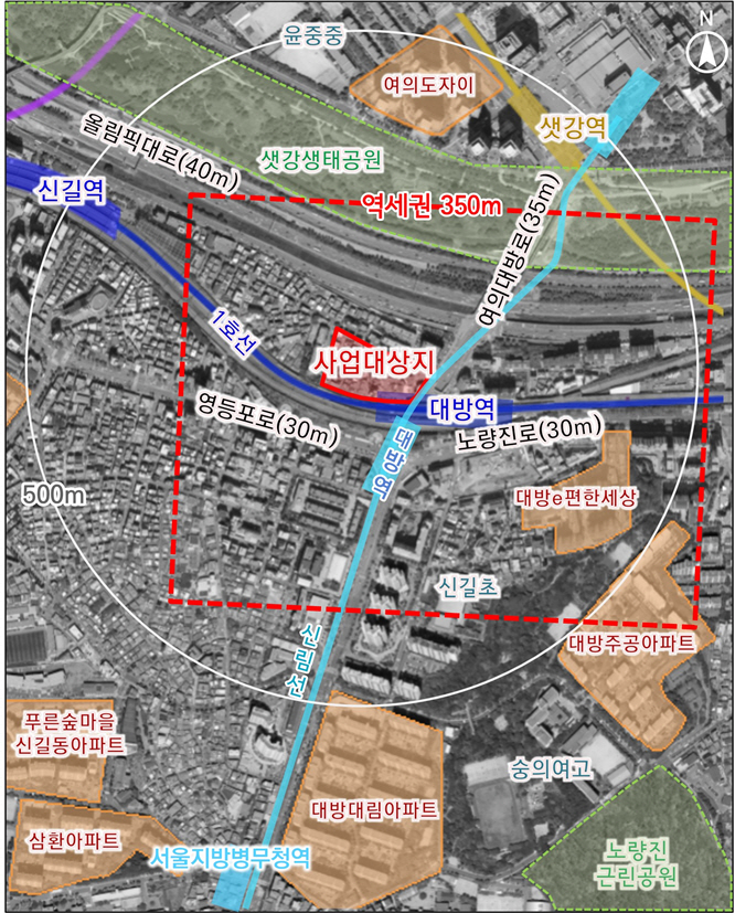 대방역세권 도시정비형 재개발사업 위치도