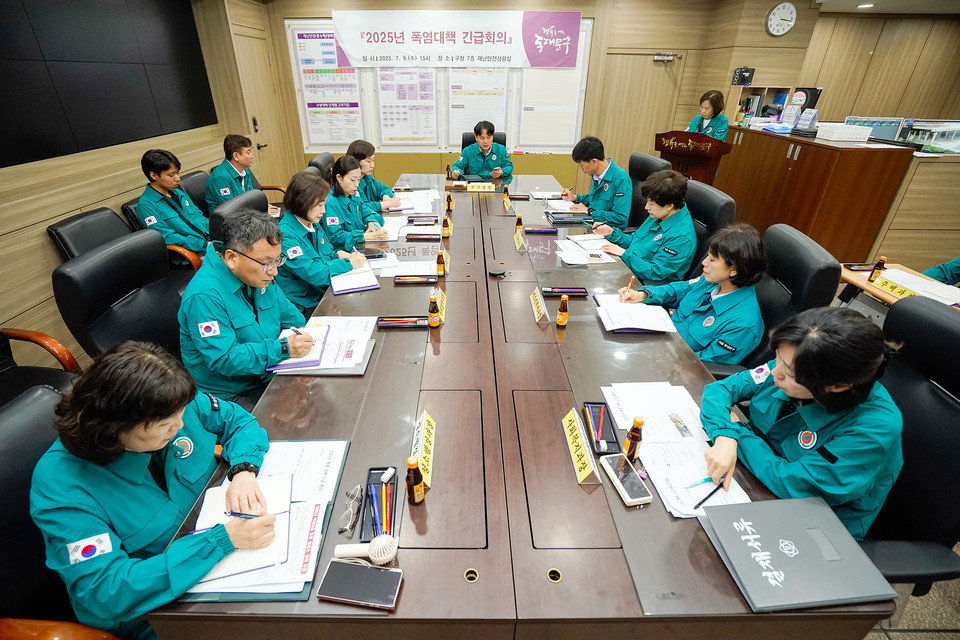 동대문구 폭염대책 긴급회의 진행 모습