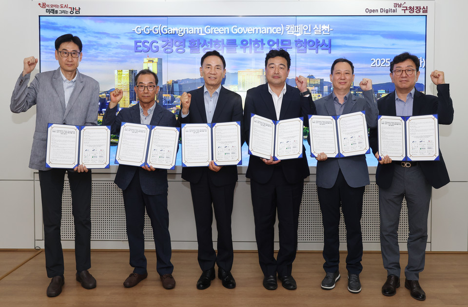 ESG 경영활성화를 위한 업무협약식