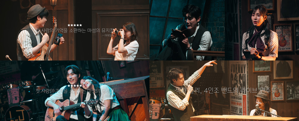 뮤지컬 ‘리틀잭’ 공연 스팟 영상 | 제공 :: HJ컬쳐㈜