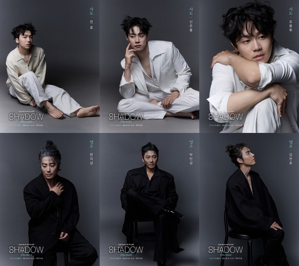 첫 줄 왼쪽부터 진호, 신은총, 조용휘 / 둘째 줄 왼쪽부터 한지상, 박민성, 김찬호