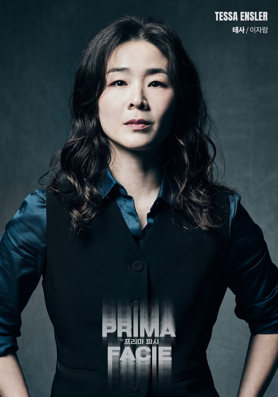 2025 연극 프리마 파시_프로필_테사 역_이자람 (제공 ㈜쇼노트)
