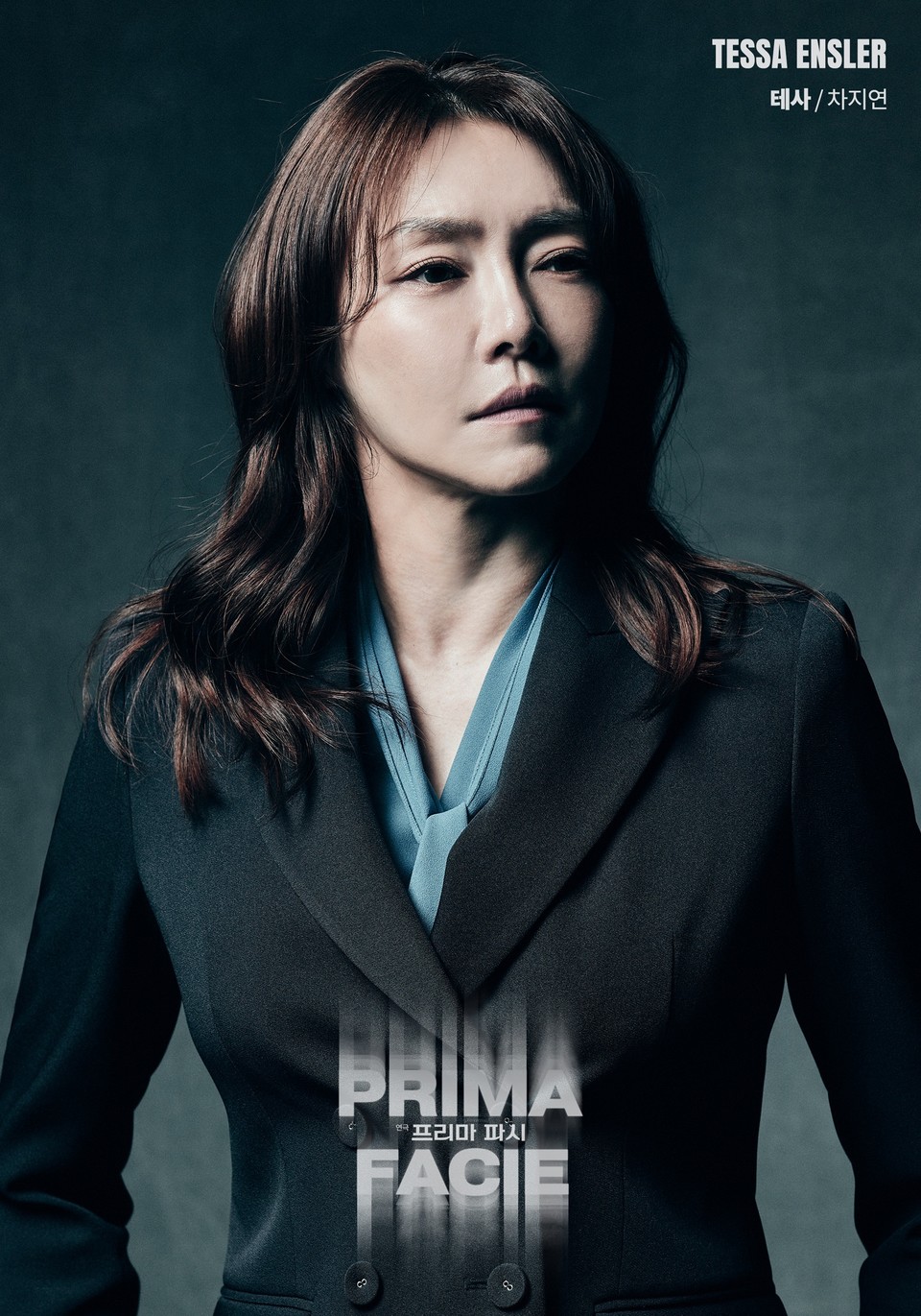 2025 연극 프리마 파시_프로필_테사 역_차지연 (제공 ㈜쇼노트)