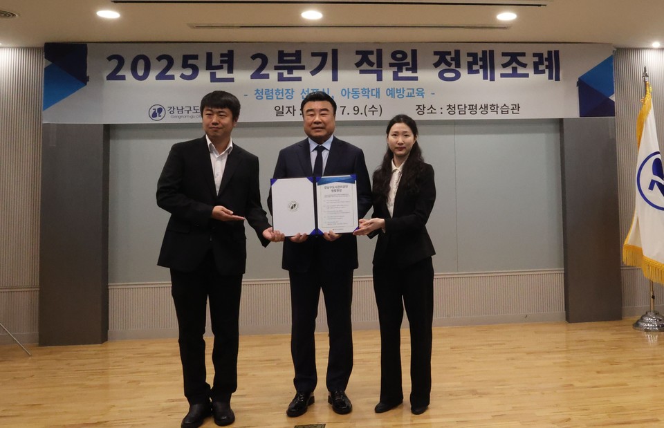 청렴헌장 선포식 개최