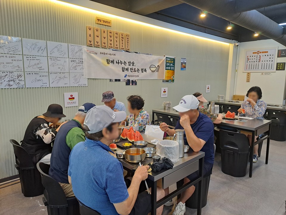 역삼1동 홀몸어르신 식사지원 (동대문원닭한마리)