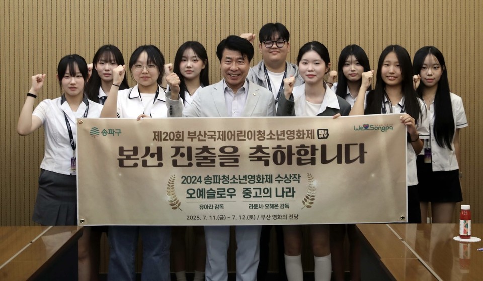 서강석 구청장 부산 방문