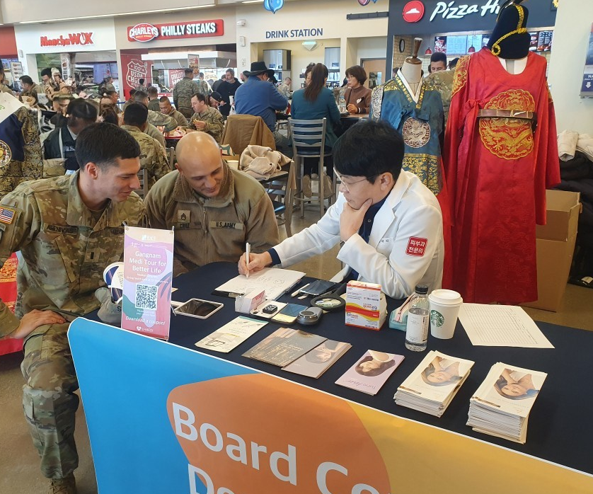 지난해 평택 주한미군 캠프에서 열린 의료관광 홍보관