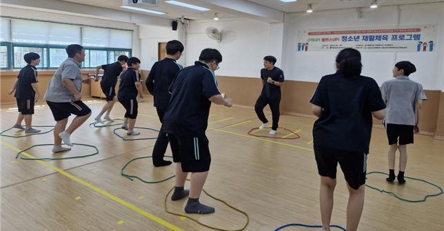 청소년 재활체육 프로그램 남서울중학교 운영 현장(사진 제공=동작관악교육지원청)