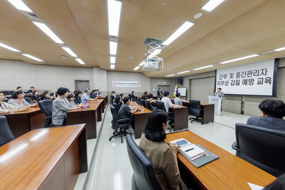 간부 및 중간관리자 직무상 갑질예방 교육에 참석해 인사말씀을 전하는 박강수 마포구청장