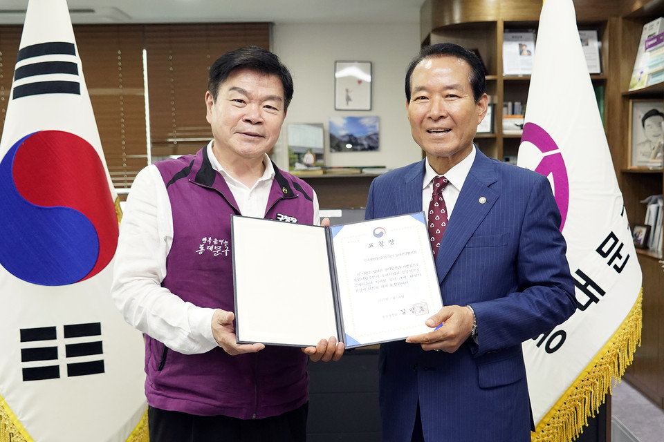 민주평화통일자문회의 동대문구협의회 통일부장관 표창 수상 기념촬영(왼쪽부터 이필형 동대문구청장, 임기택 민주평통 동대문구협의회장)