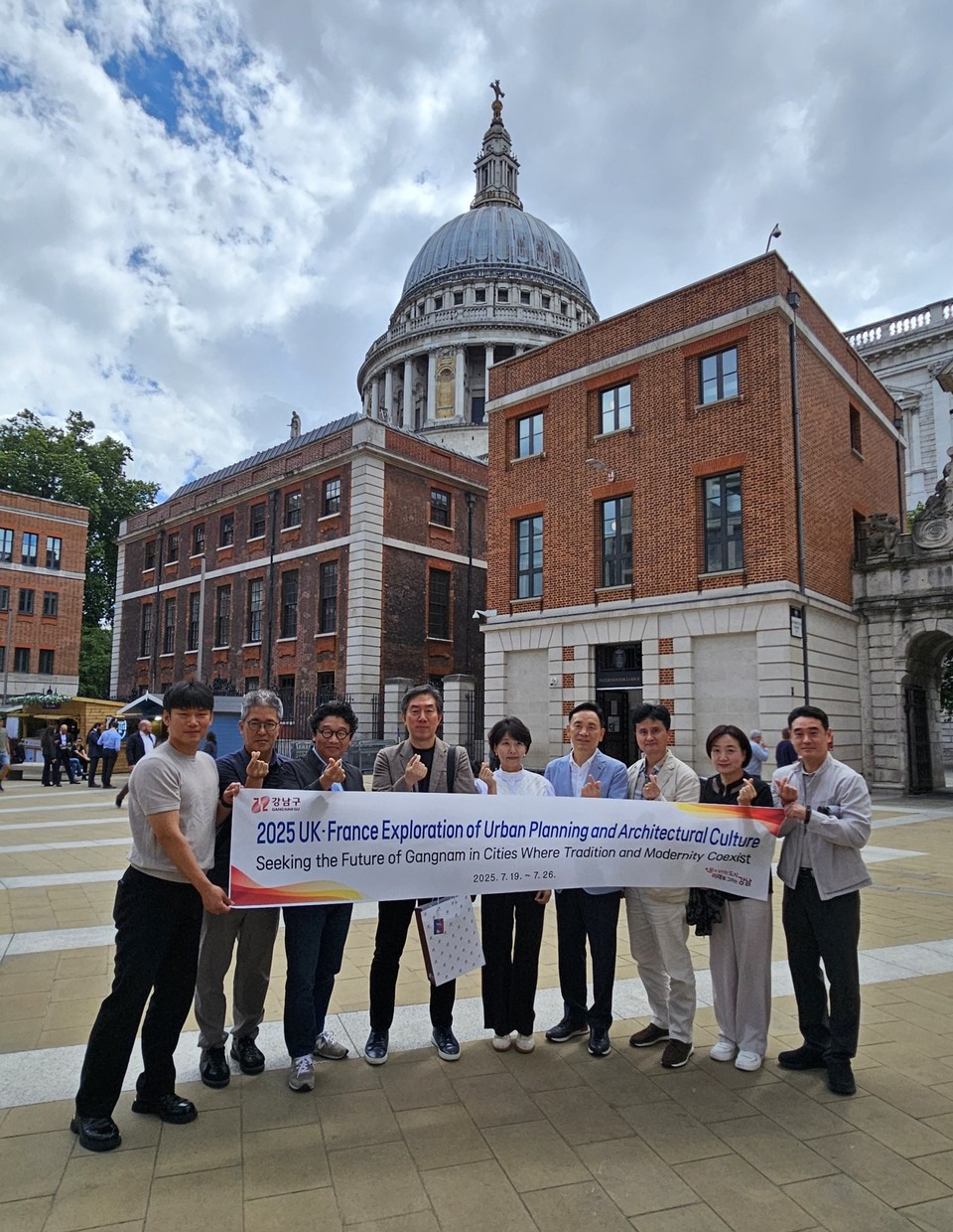 영국 런던 파터노스터 광장을 찾은 조성명 강남구청장(우측 네 번째)